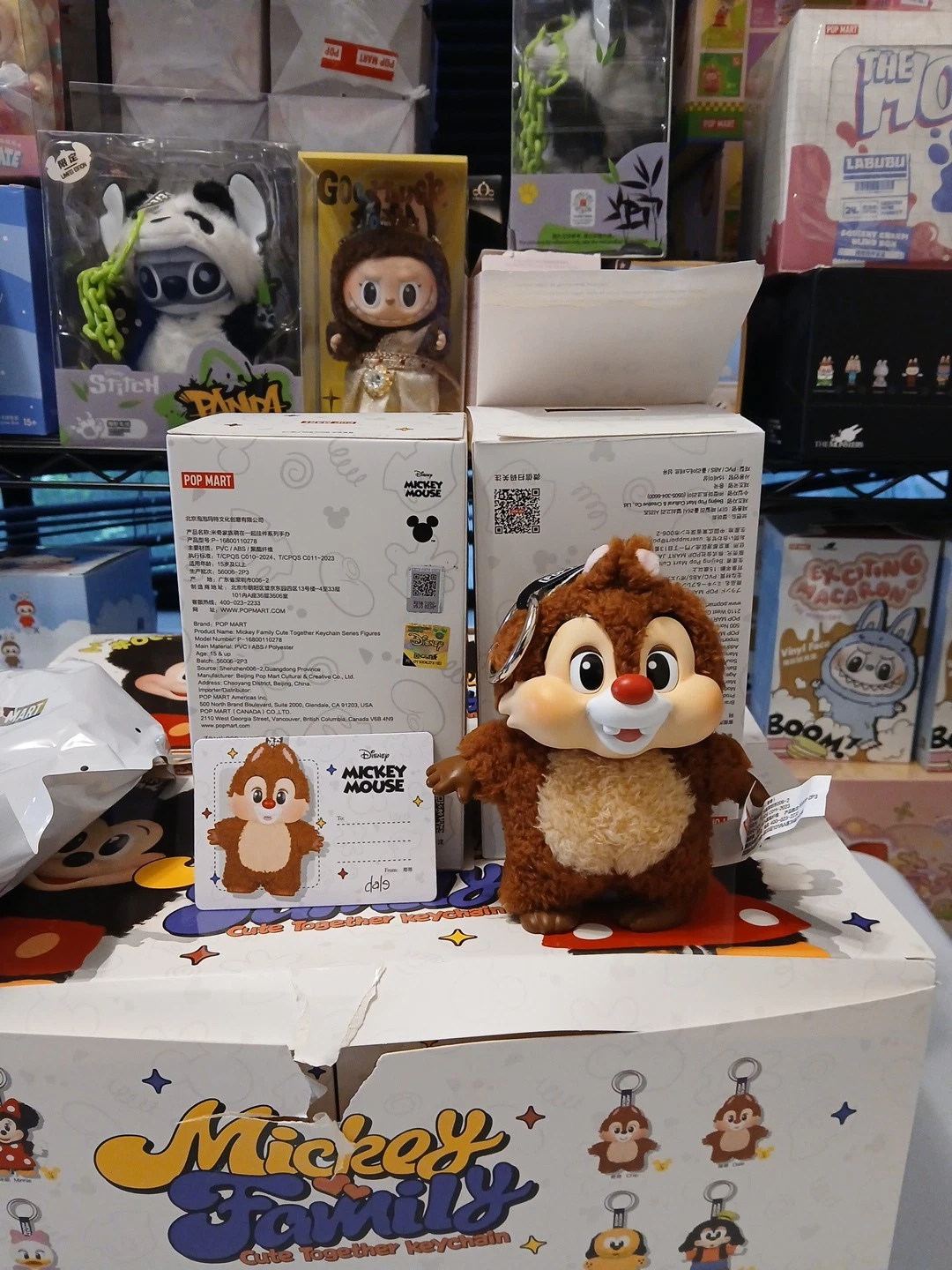 DALE Comfirmed Mickey and Friends Family Authentic Popmart Labubu Keychain Chip