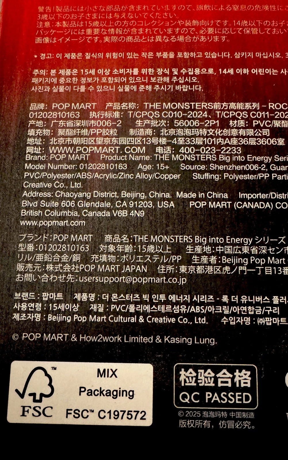 POP MART LABUBU Authentic Big Into Energy Series ROCK THE UNIVERSE