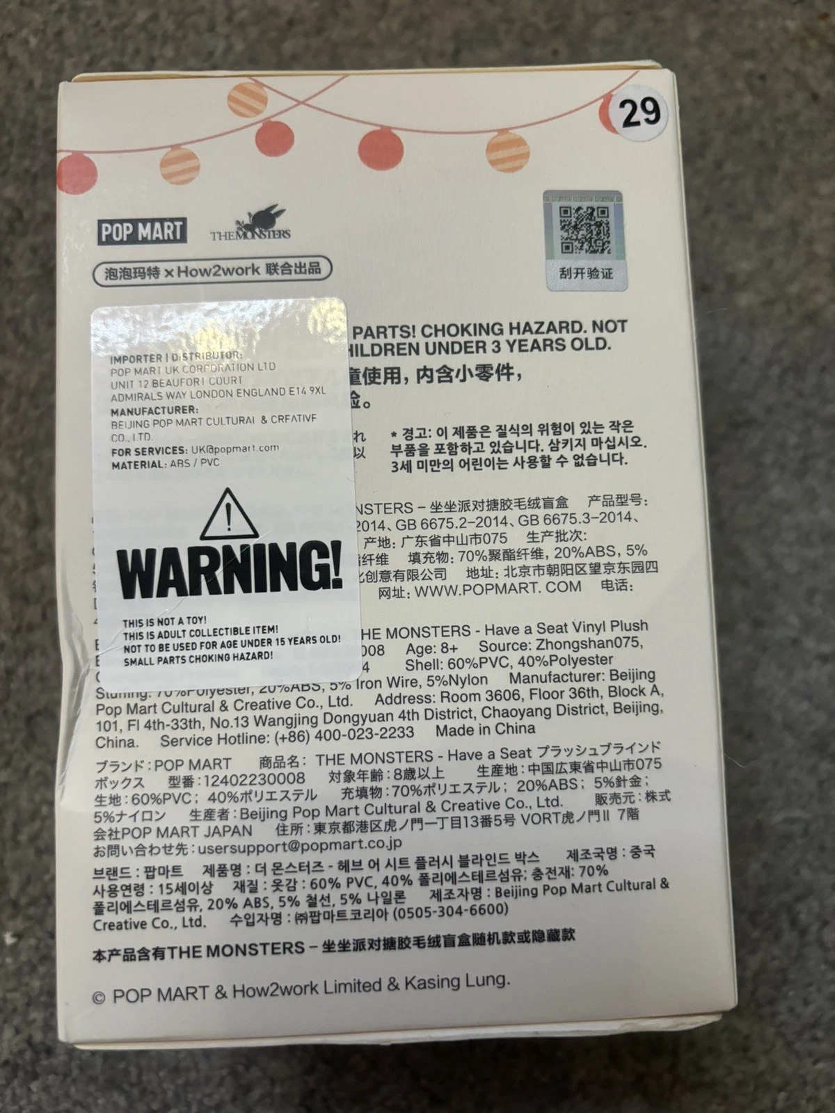 THE MONSTERS - Have a Seat Single Blind Box - LABUBU - POP MART - 100% Genuine